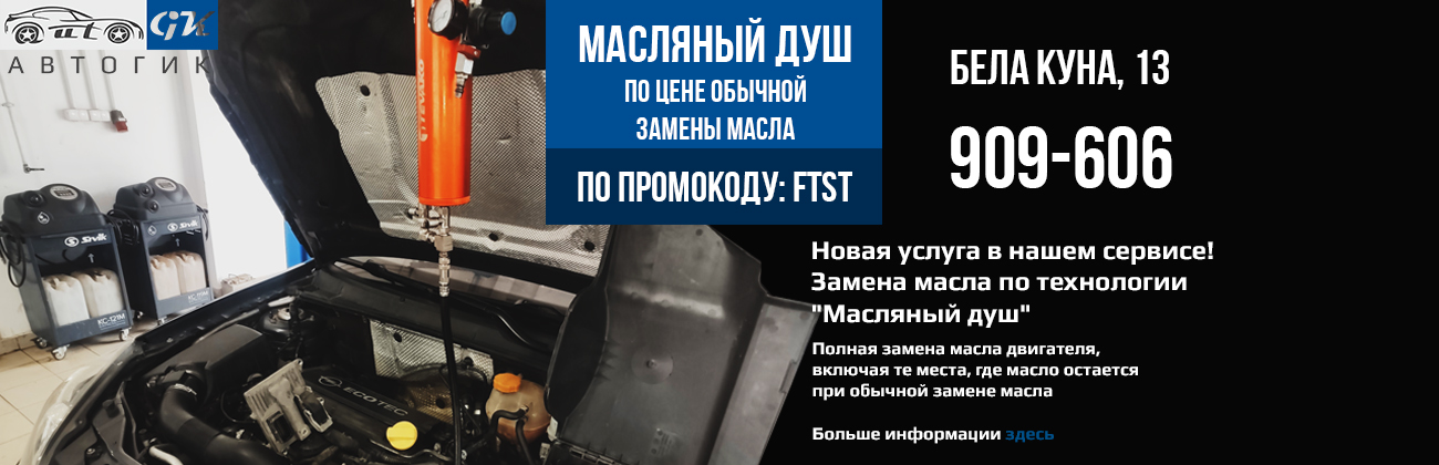 Магазин шин и дисков — купить колеса в Томске в каталоге интернет ...