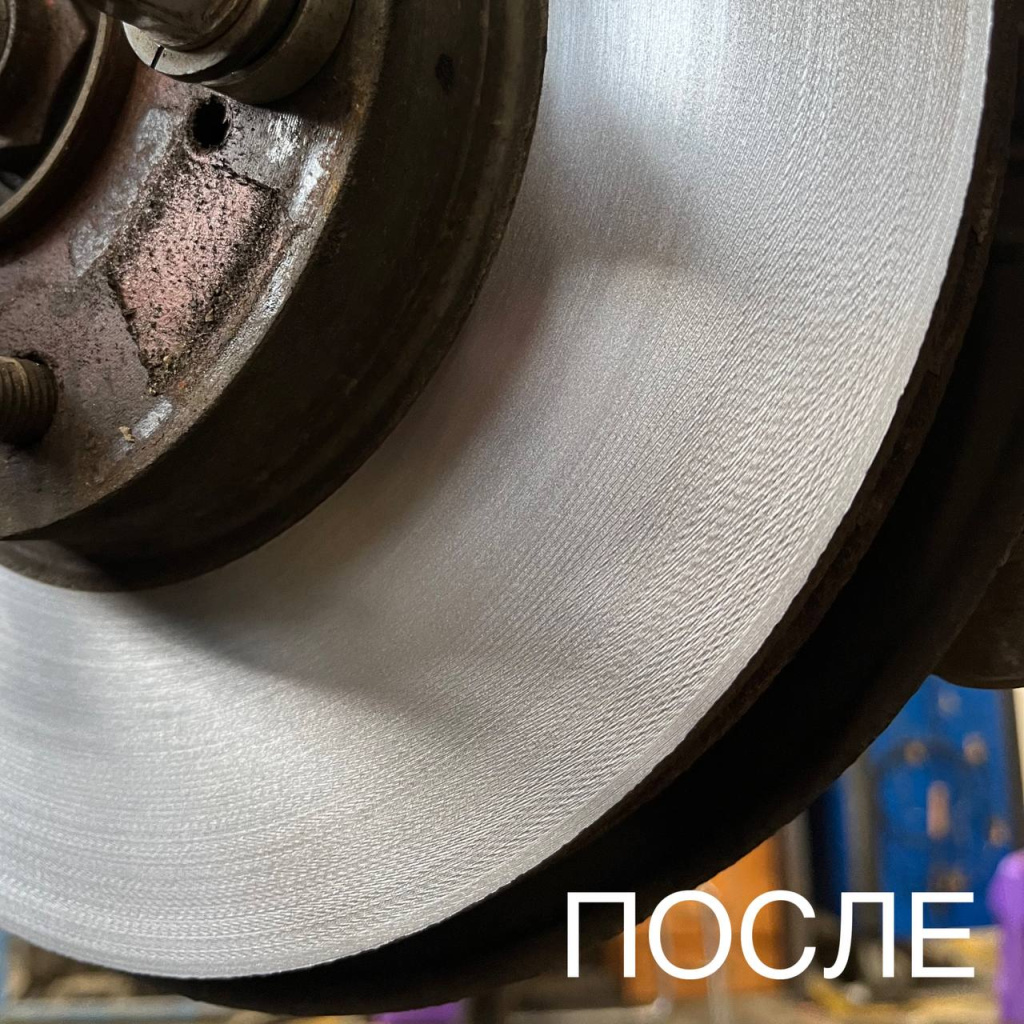 проточка "после"