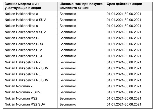 БШ2021 зима (1).jpg БШ2021 зима (1).jpg
