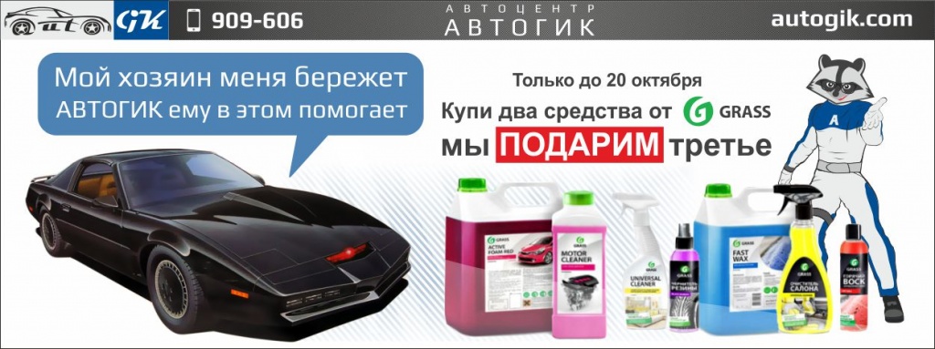 Банер21.jpg Банер21.jpg